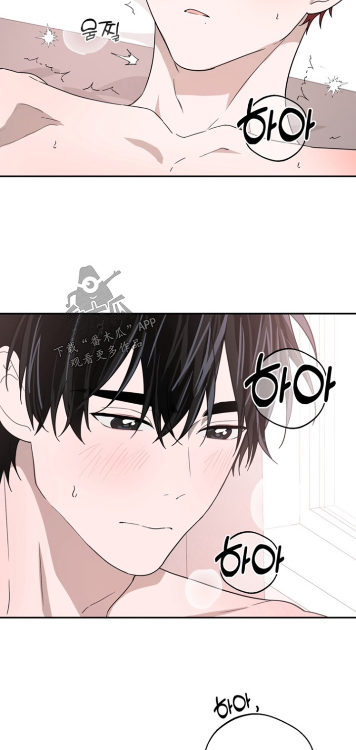 正确使用恋爱符漫画,第23章：补充阳气2图