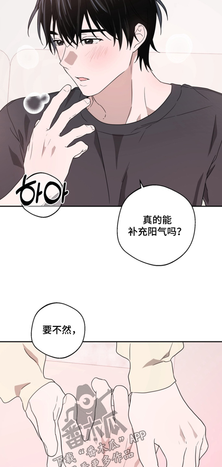 正确使用恋爱符漫画,第22章：相信我2图
