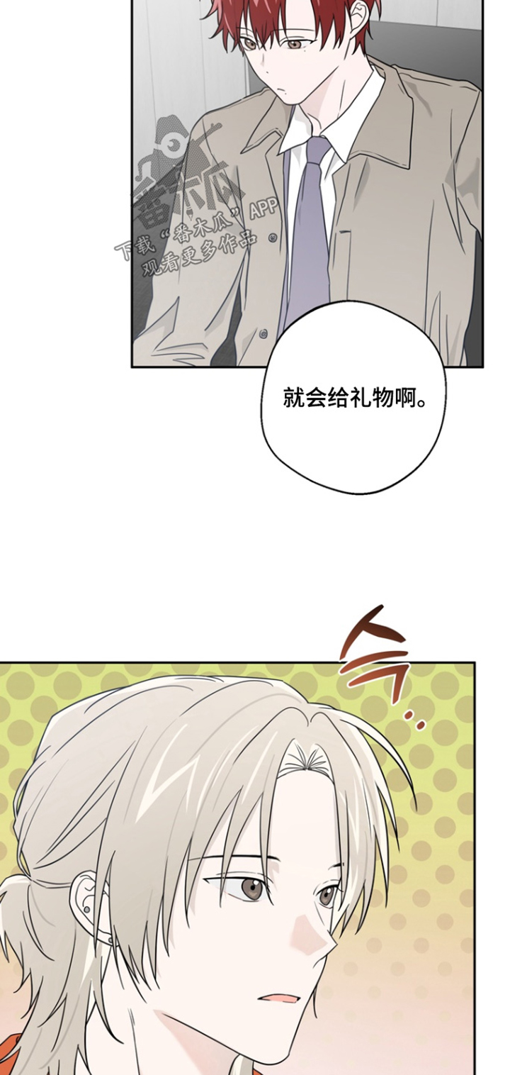 正确使用恋爱符漫画,第18章：不给拍照4图