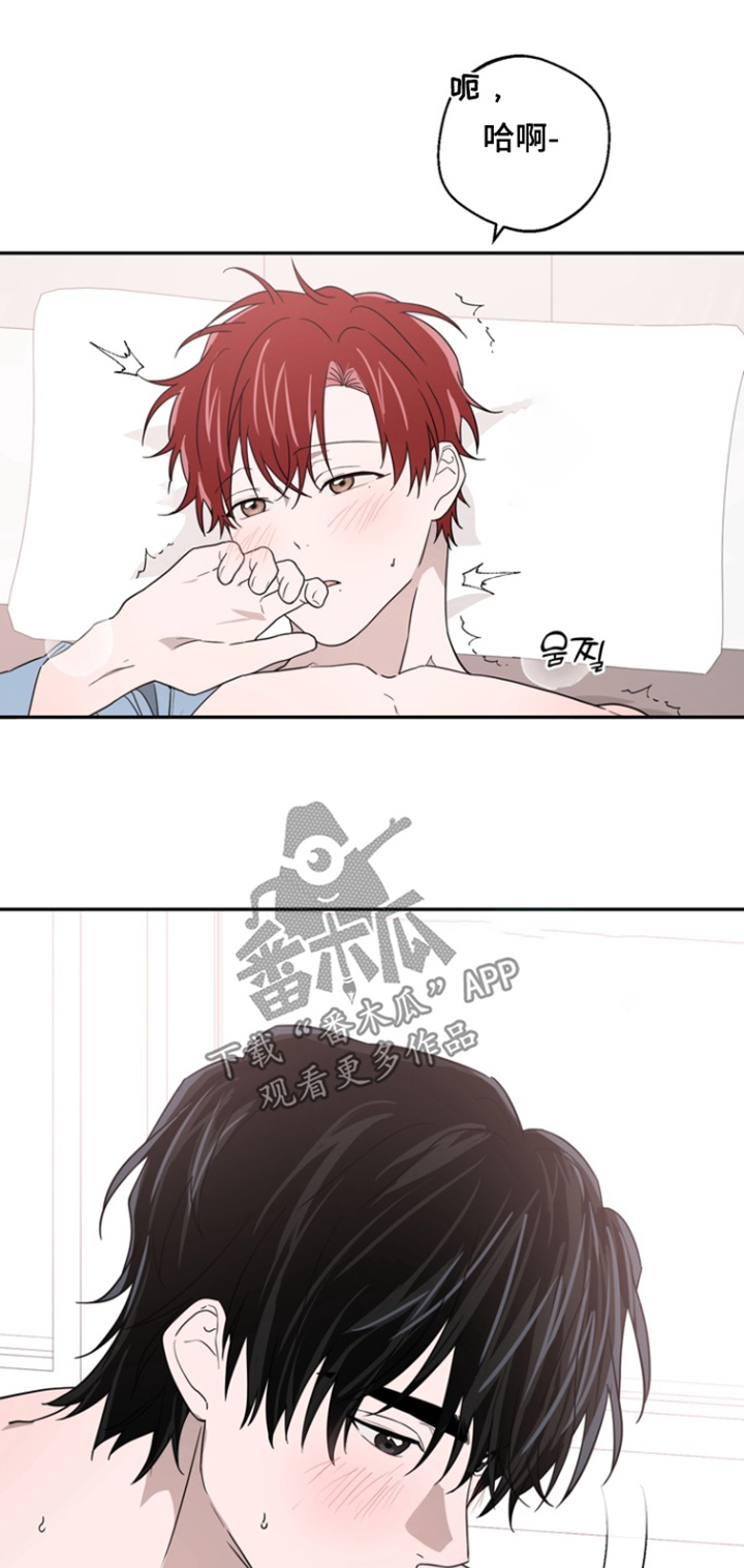 正确使用恋爱符漫画,第22章：相信我5图