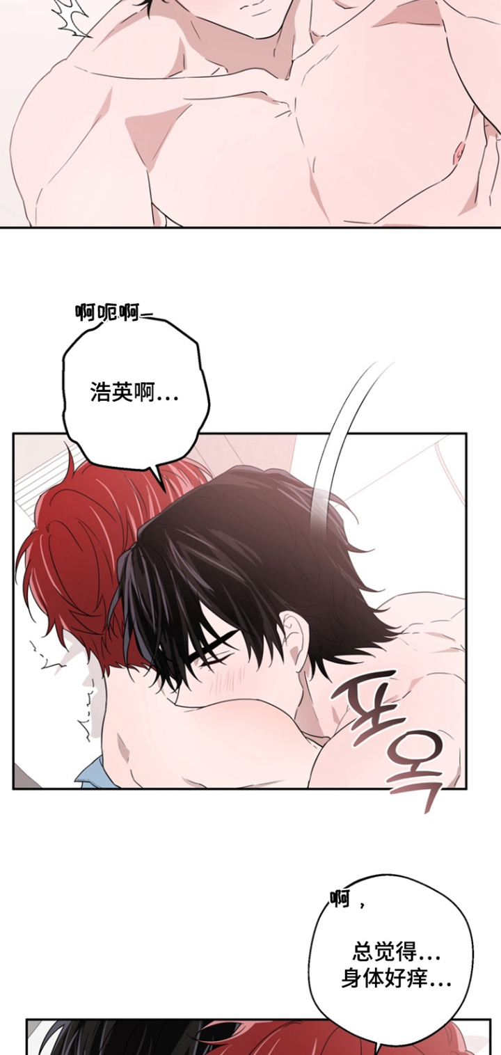 正确使用恋爱符漫画,第22章：相信我1图