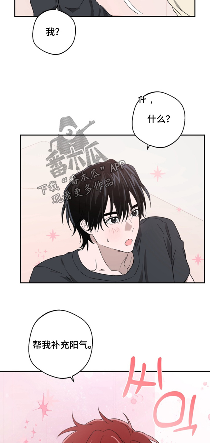 正确使用恋爱符漫画,第22章：相信我4图