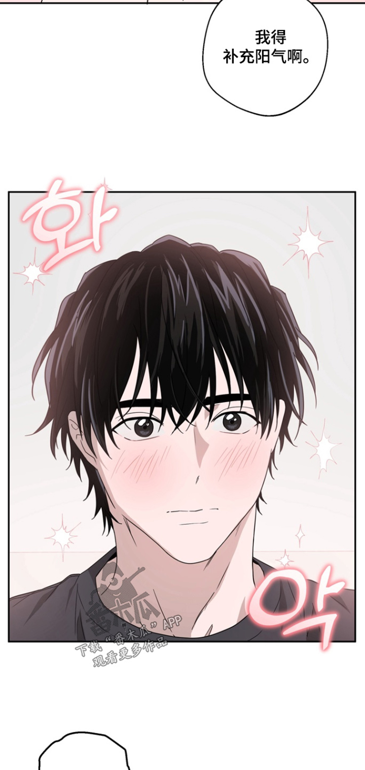 正确使用恋爱符漫画,第23章：补充阳气4图