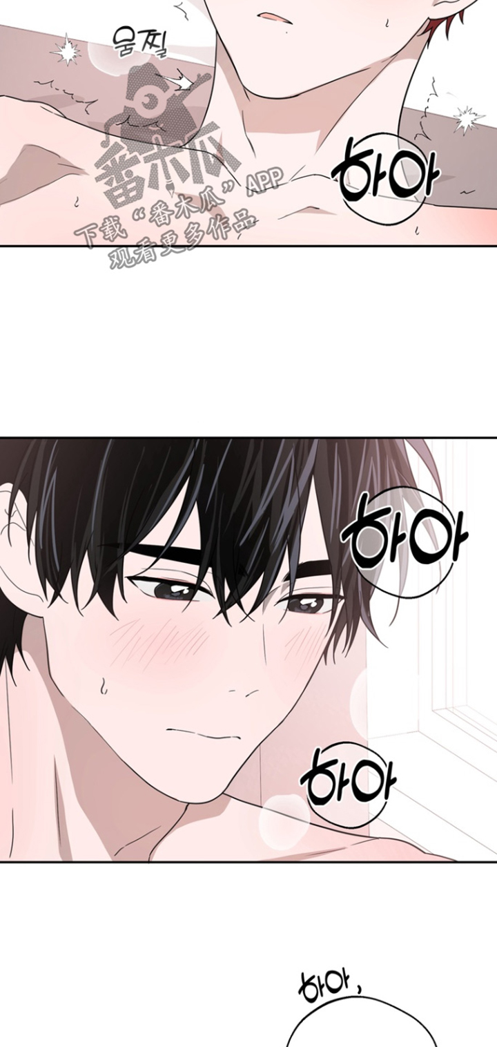 正确使用恋爱符漫画,第22章：相信我2图