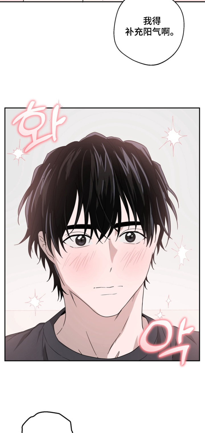 正确使用恋爱符漫画,第22章：相信我4图