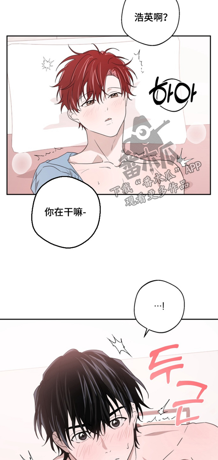 正确使用恋爱符漫画,第22章：相信我5图