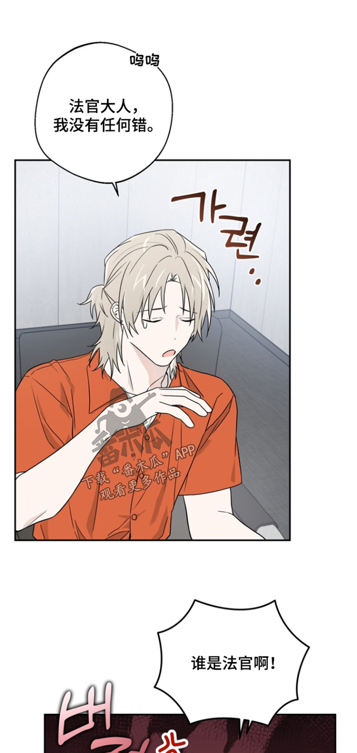 正确使用恋爱符漫画,第18章：不给拍照2图