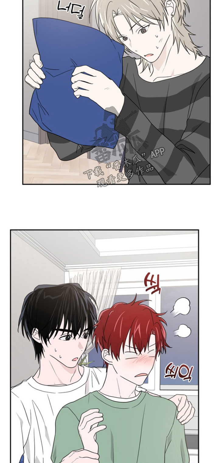 正确使用恋爱符漫画,第16章：马上出去2图