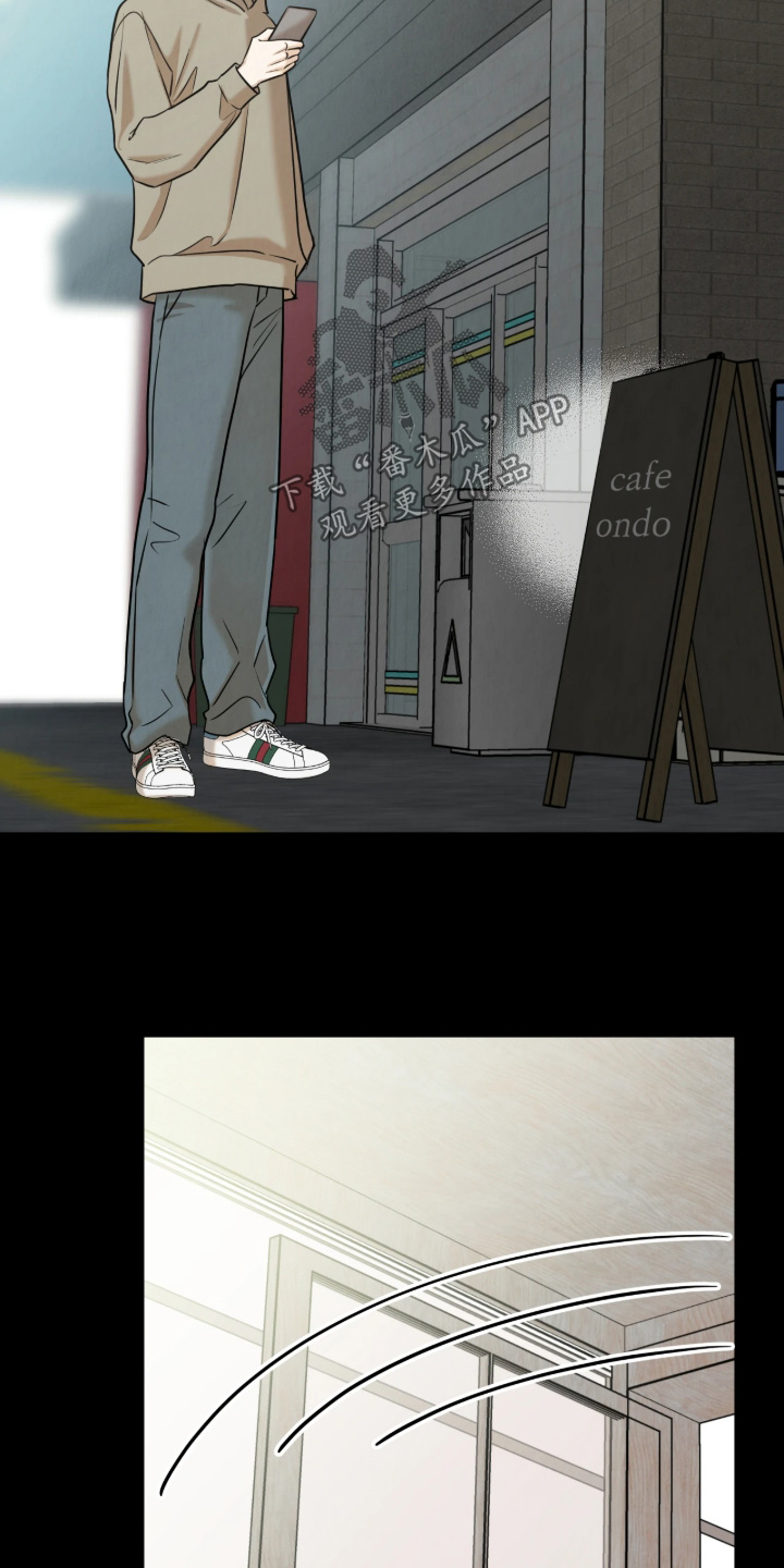 逆鳞之契怎么看漫画,第22章：坟墓4图