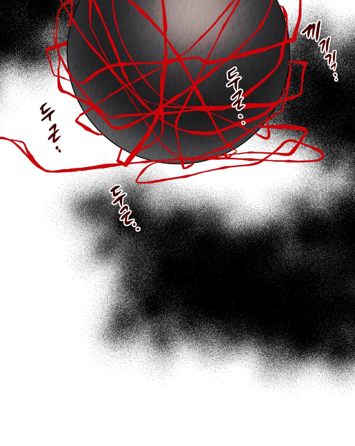 逆鳞之契小漂亮结局漫画,第24章：1图