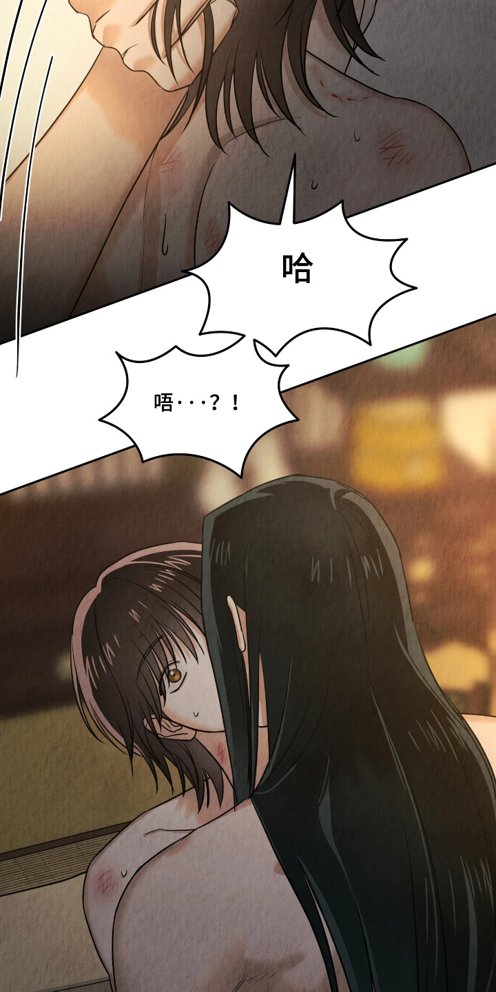 逆鳞之契怎么看漫画,第25章：5图