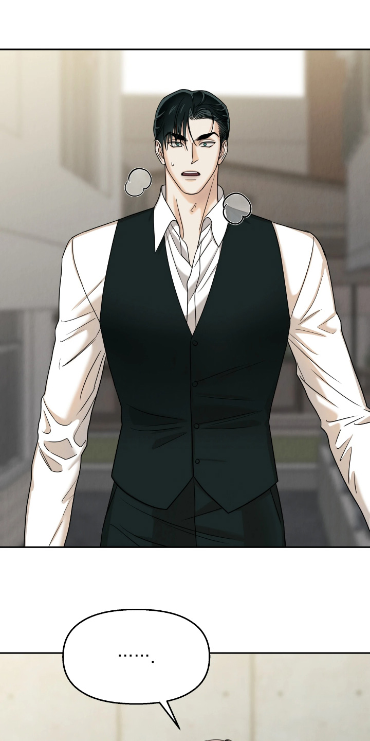 逆鳞之契怎么看漫画,第20章：我帮你2图