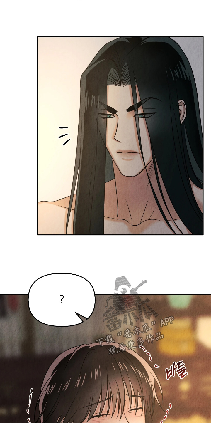 逆鳞之契怎么看漫画,第25章：1图