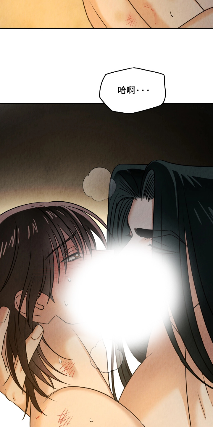 逆鳞之契怎么看漫画,第25章：3图