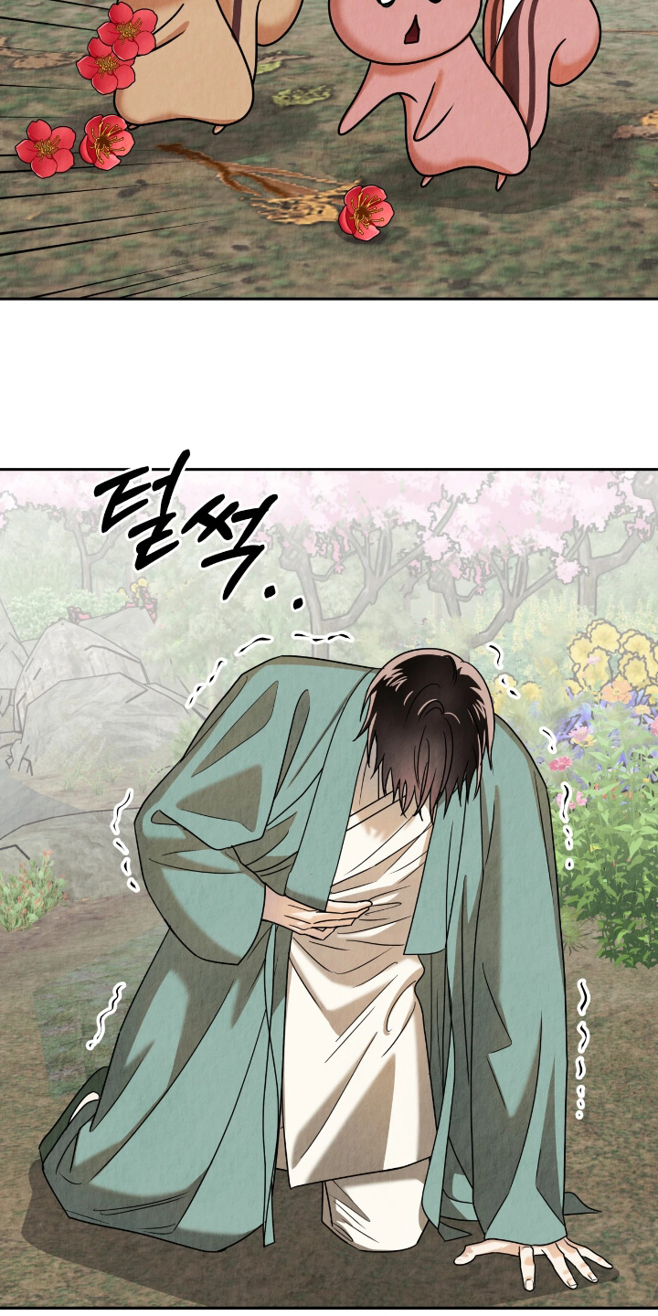 逆鳞之契漫画,第17章：世外桃源4图