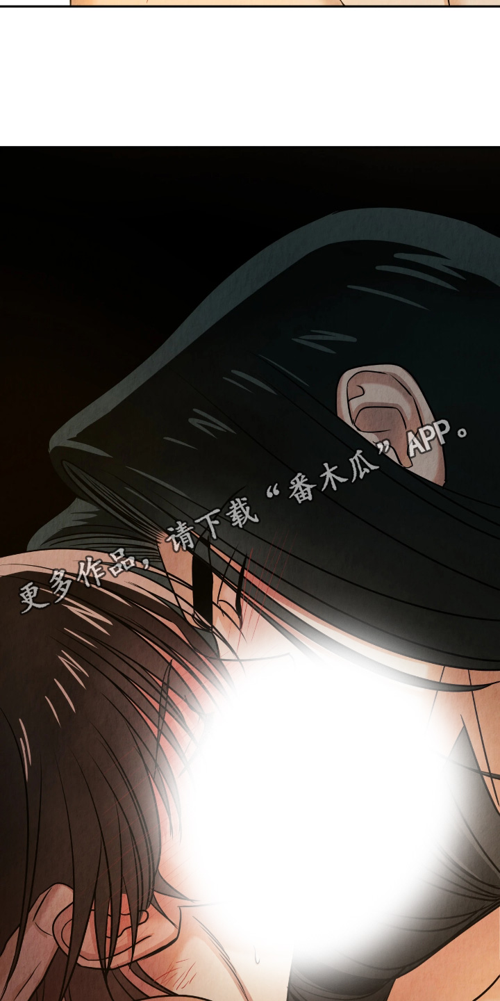 逆鳞之契怎么看漫画,第25章：4图