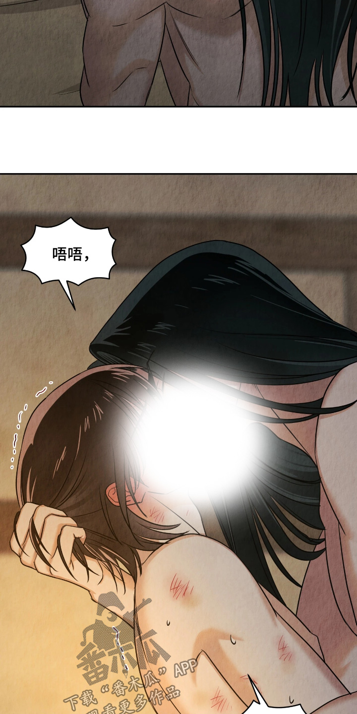 逆鳞之契怎么看漫画,第25章：1图