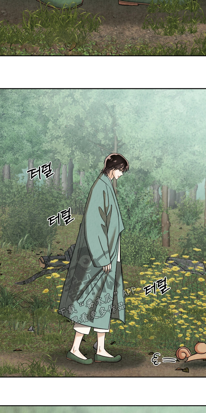 逆鳞之契漫画,第17章：世外桃源1图