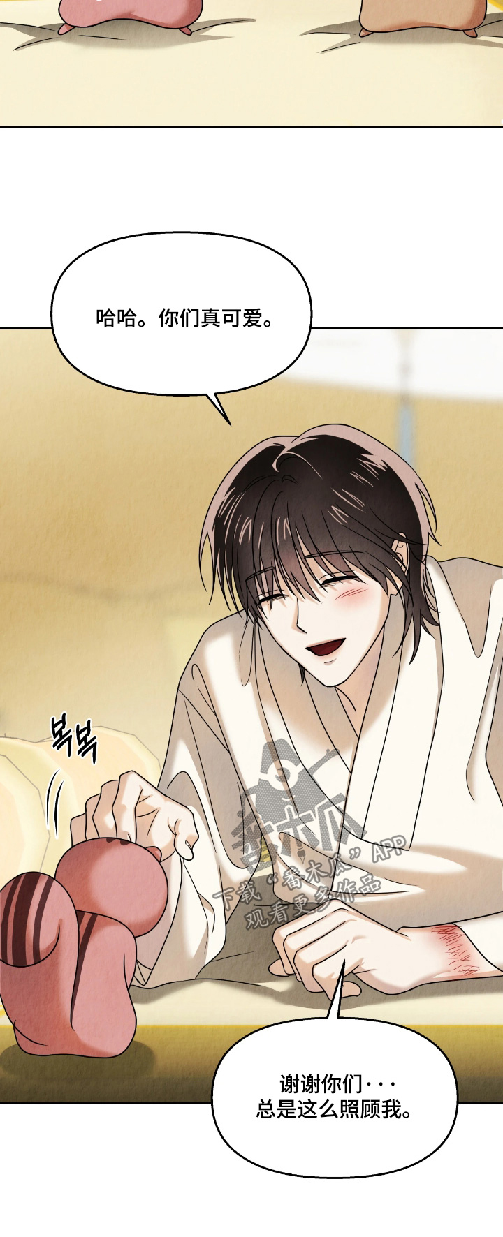 第16章：等着瞧吧0