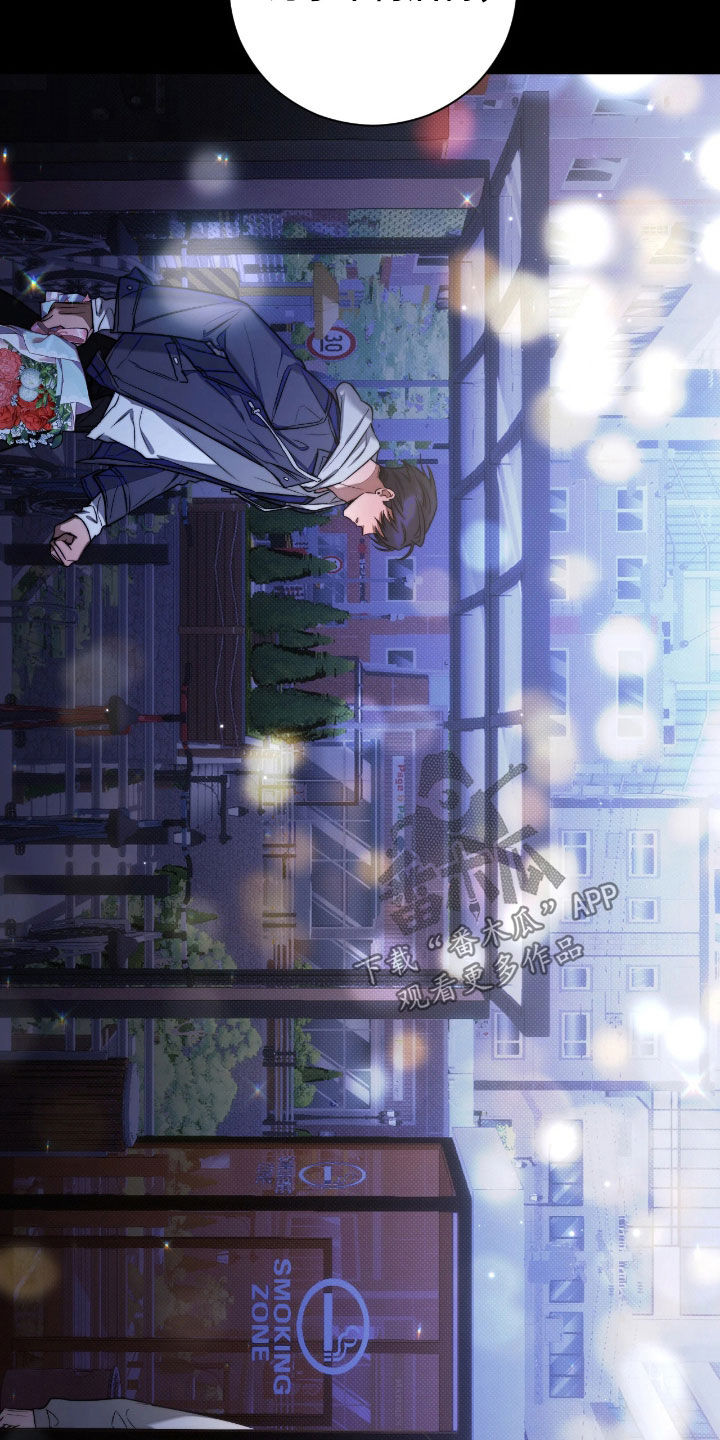 玻璃糖这碗粥笔趣阁漫画,第25章：真心喜欢1图