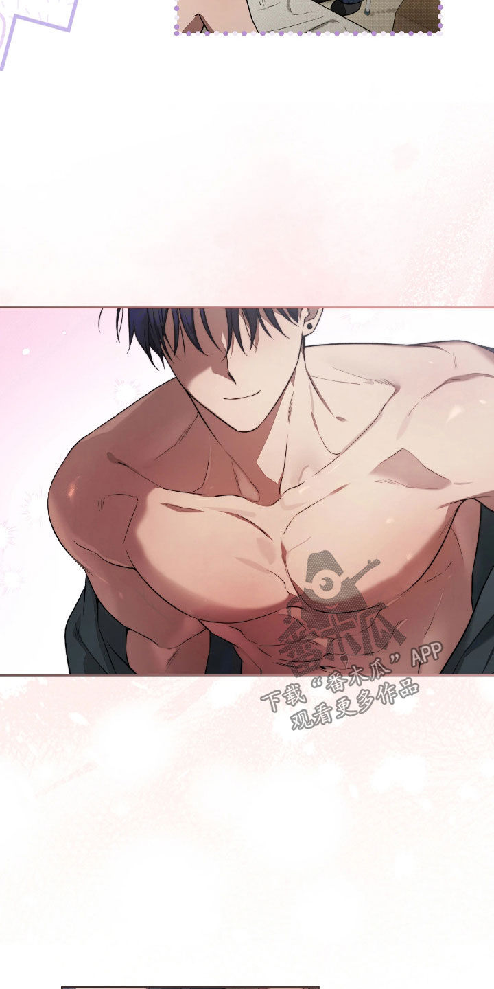 玻璃糖果盘漫画,第26章：装傻2图