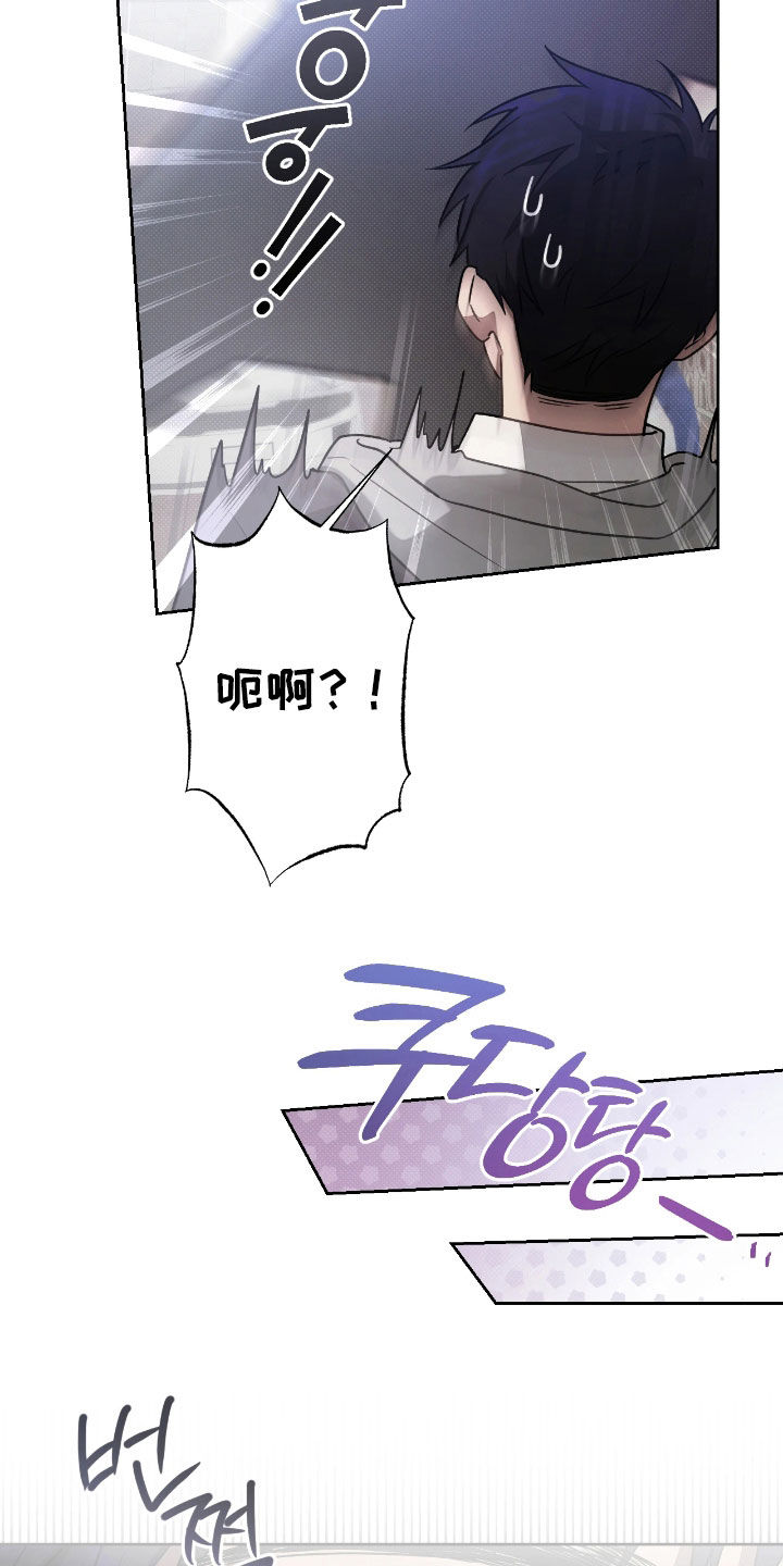 玻璃糖这碗粥笔趣阁漫画,第23章：高中3图