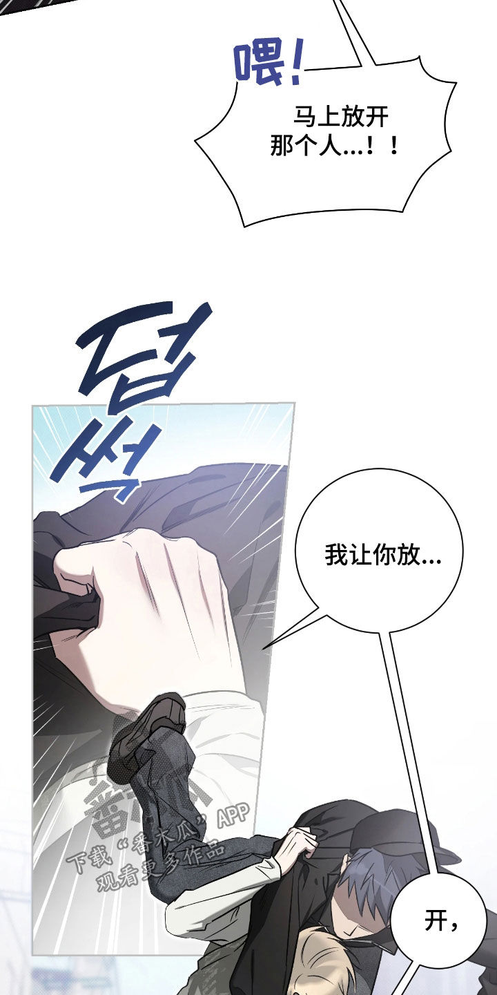 玻璃糖这碗粥笔趣阁漫画,第23章：高中4图