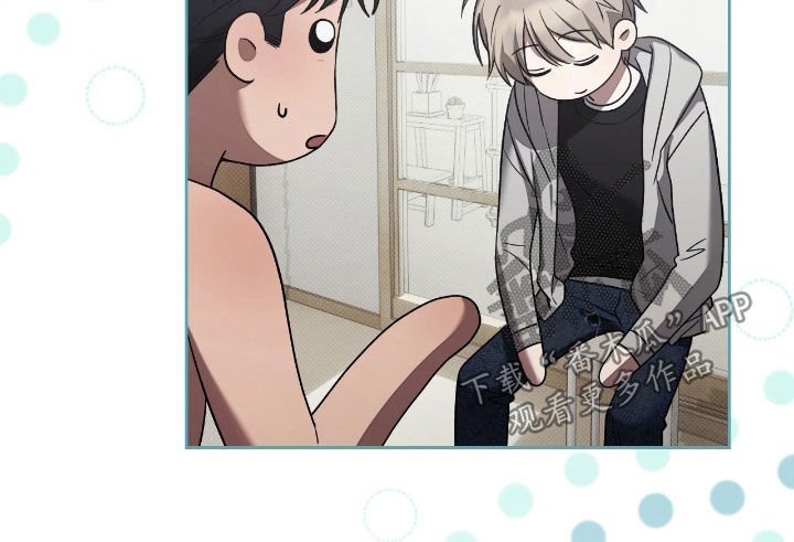 玻璃糖果盘漫画,第26章：装傻1图