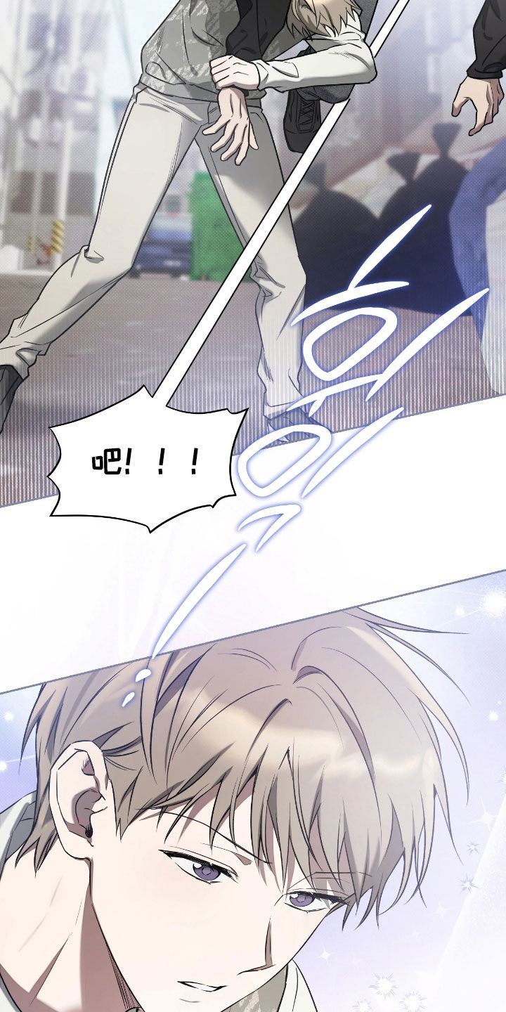 玻璃糖这碗粥笔趣阁漫画,第23章：高中5图