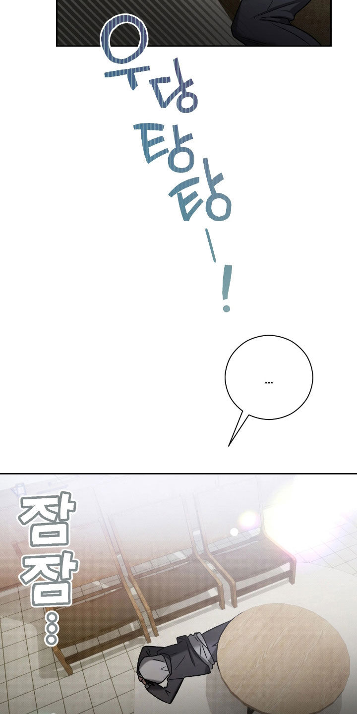 玻璃糖这碗粥笔趣阁漫画,第23章：高中5图