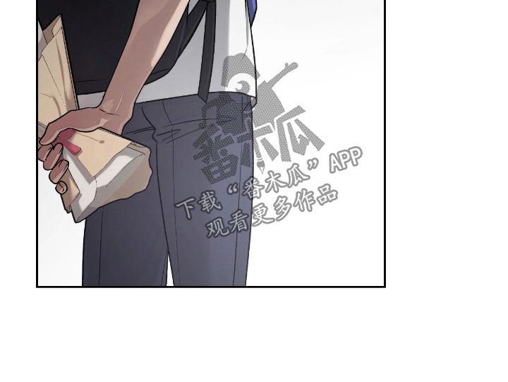 玻璃糖心漫画,第24章：不想做弟弟2图