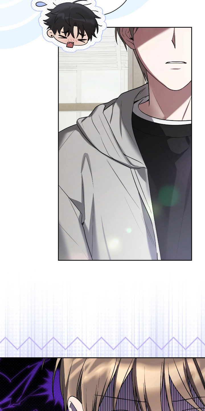 玻璃糖果盘漫画,第26章：装傻2图