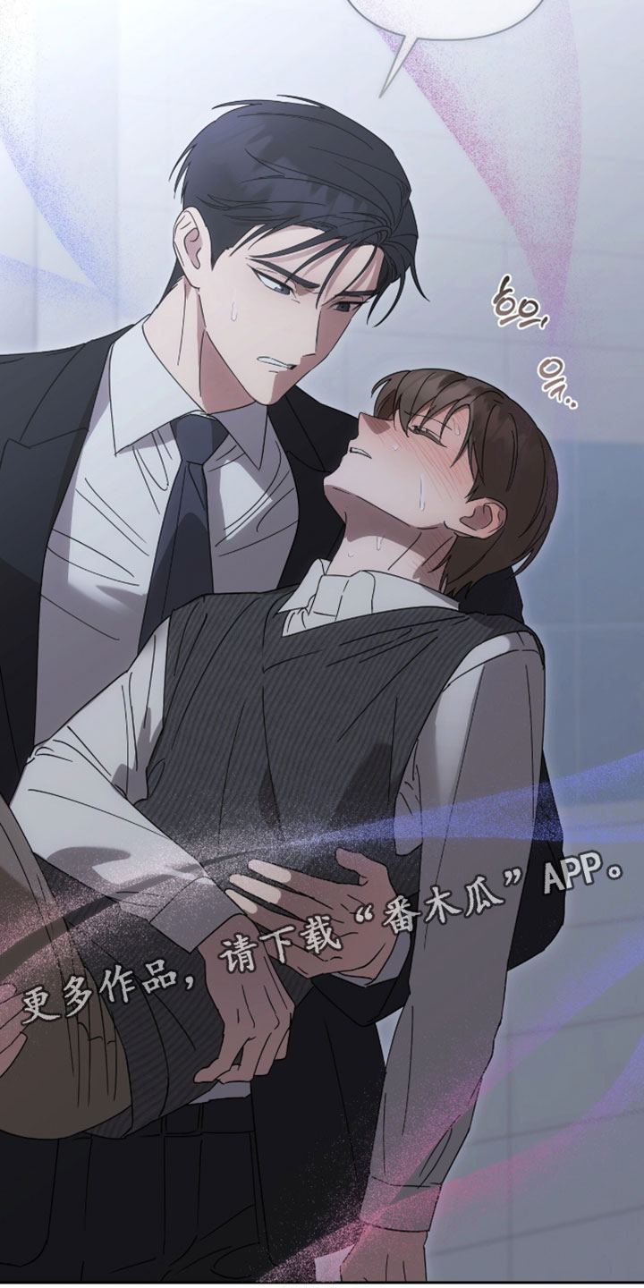 英语如何学习漫画,第29章：昏迷5图