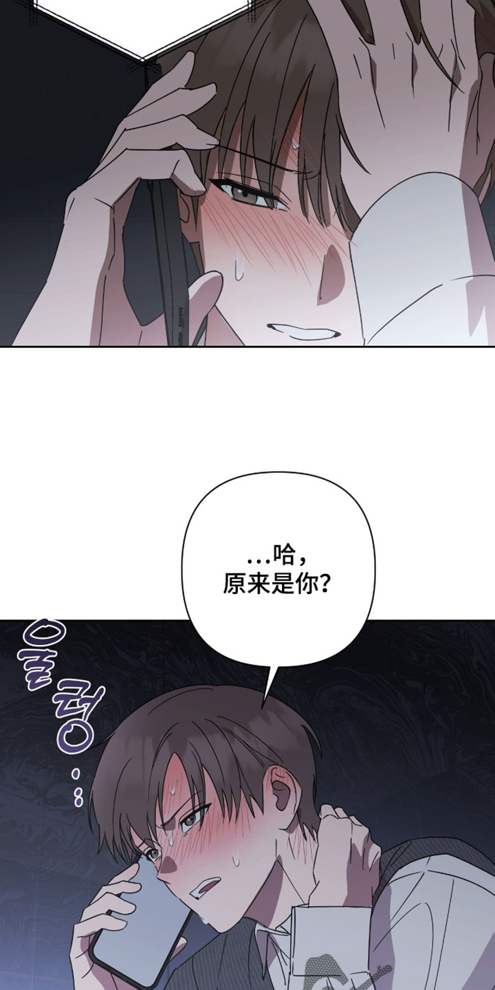 英语如何学习漫画,第29章：昏迷5图