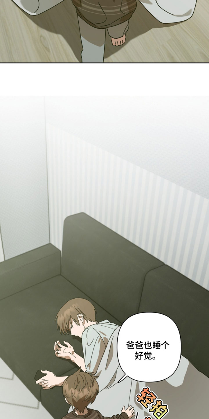 英语软件电脑版漫画,第25章：打电话1图