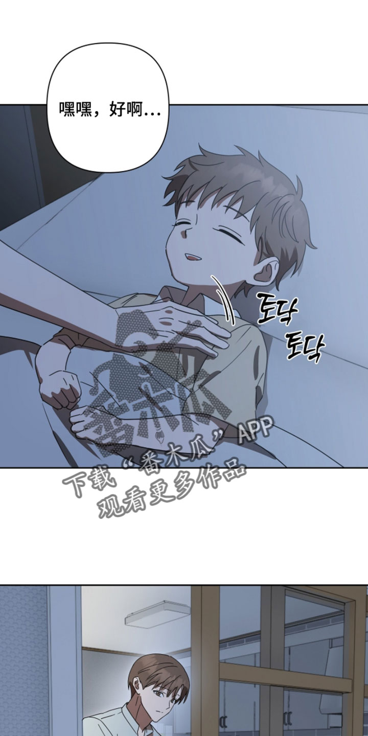 英语入门单词表可打印漫画,第24章：我们回家吧3图