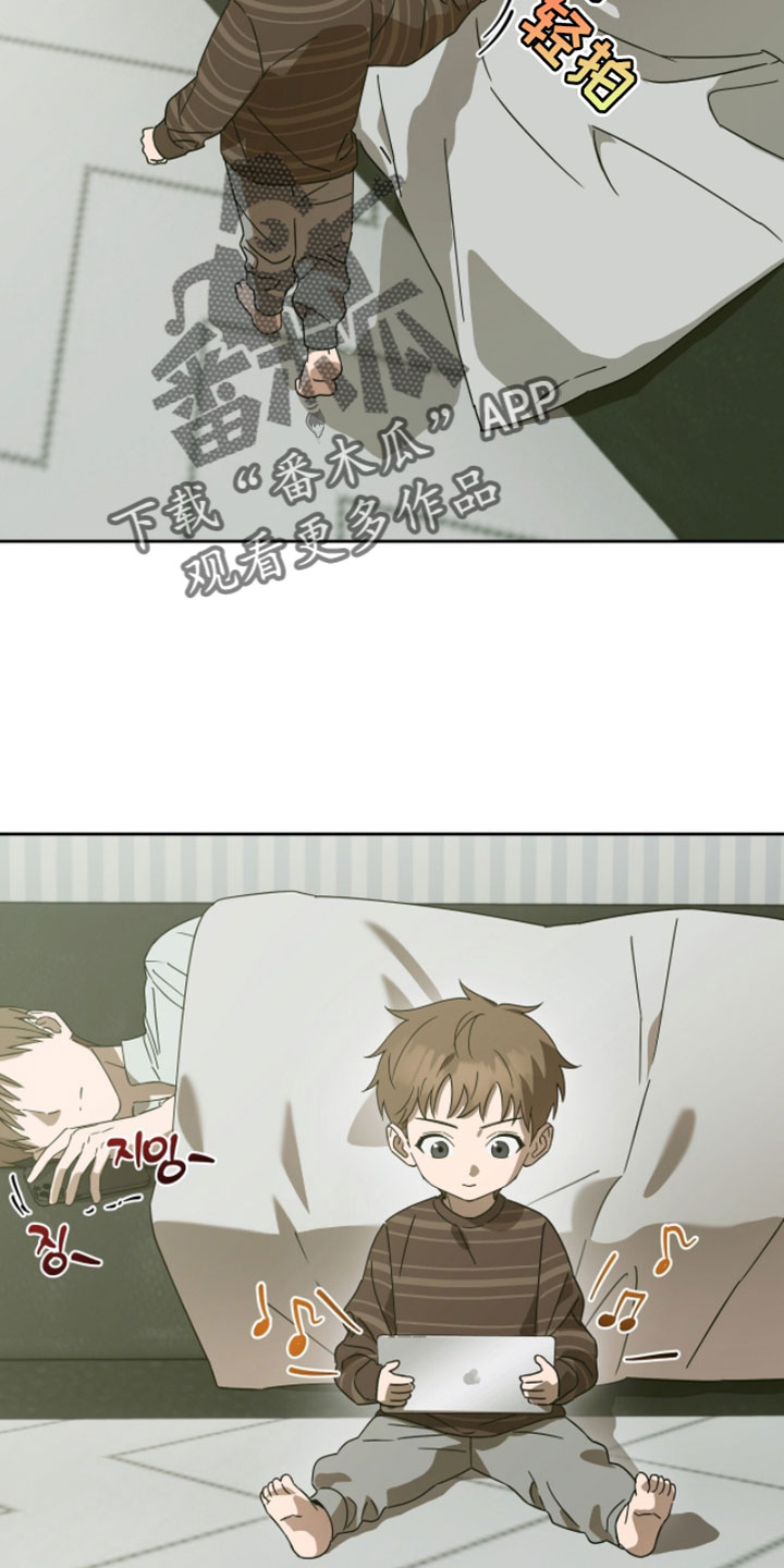 英语软件电脑版漫画,第25章：打电话2图