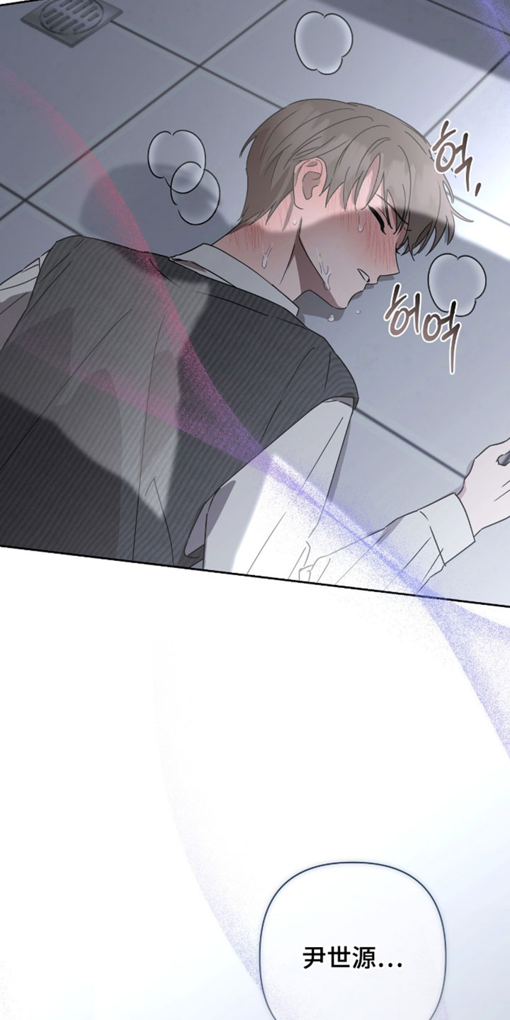 英语如何学习漫画,第29章：昏迷4图