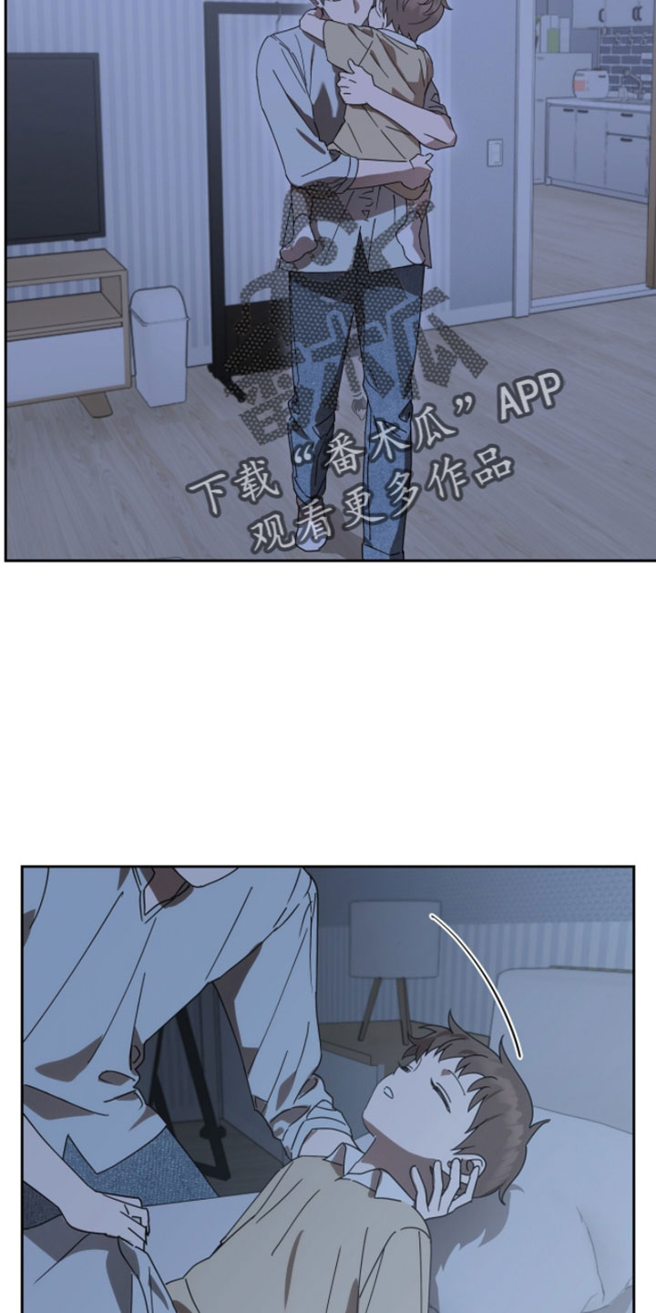 樱花如若初舞漫画,第24章：我们回家吧5图