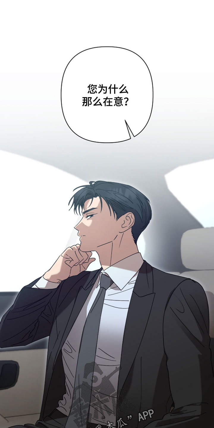 英语如何学习漫画,第28章：按错了3图