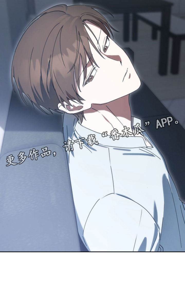 樱花如若初舞漫画,第24章：我们回家吧1图