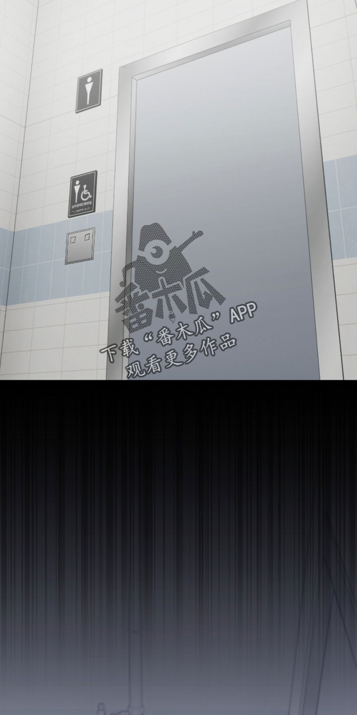 樱雨如初漫画最新更新漫画,第28章：按错了4图