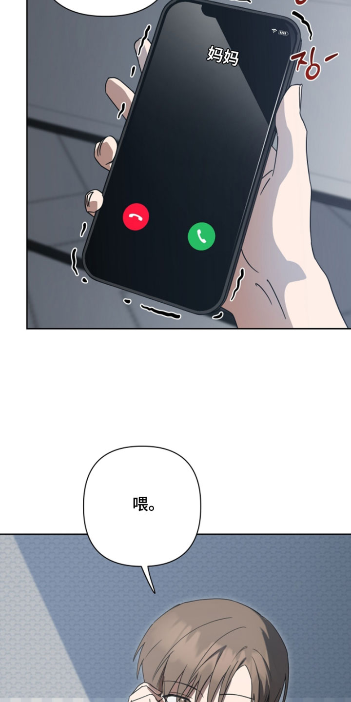 英语如何学漫画,第25章：打电话2图