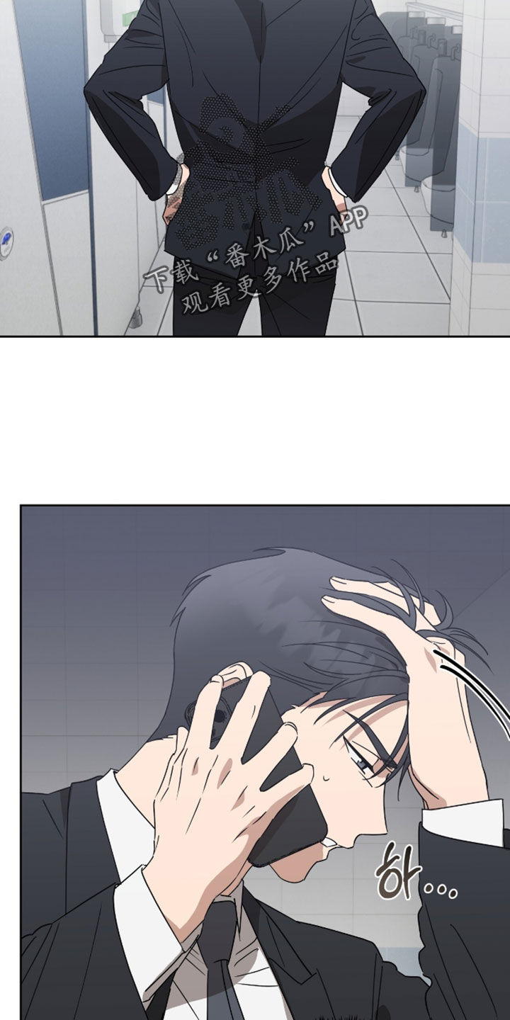 英语如何学习漫画,第29章：昏迷1图