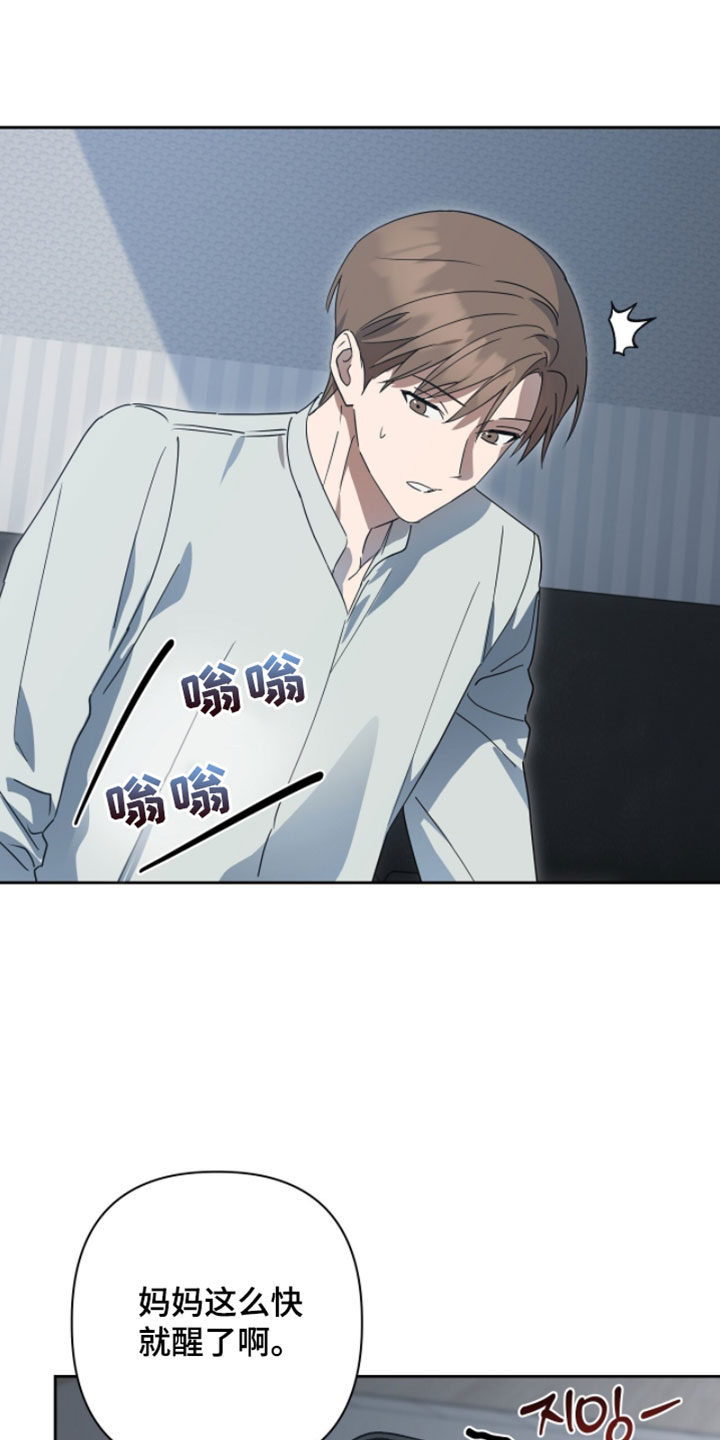 英语如何学漫画,第25章：打电话1图