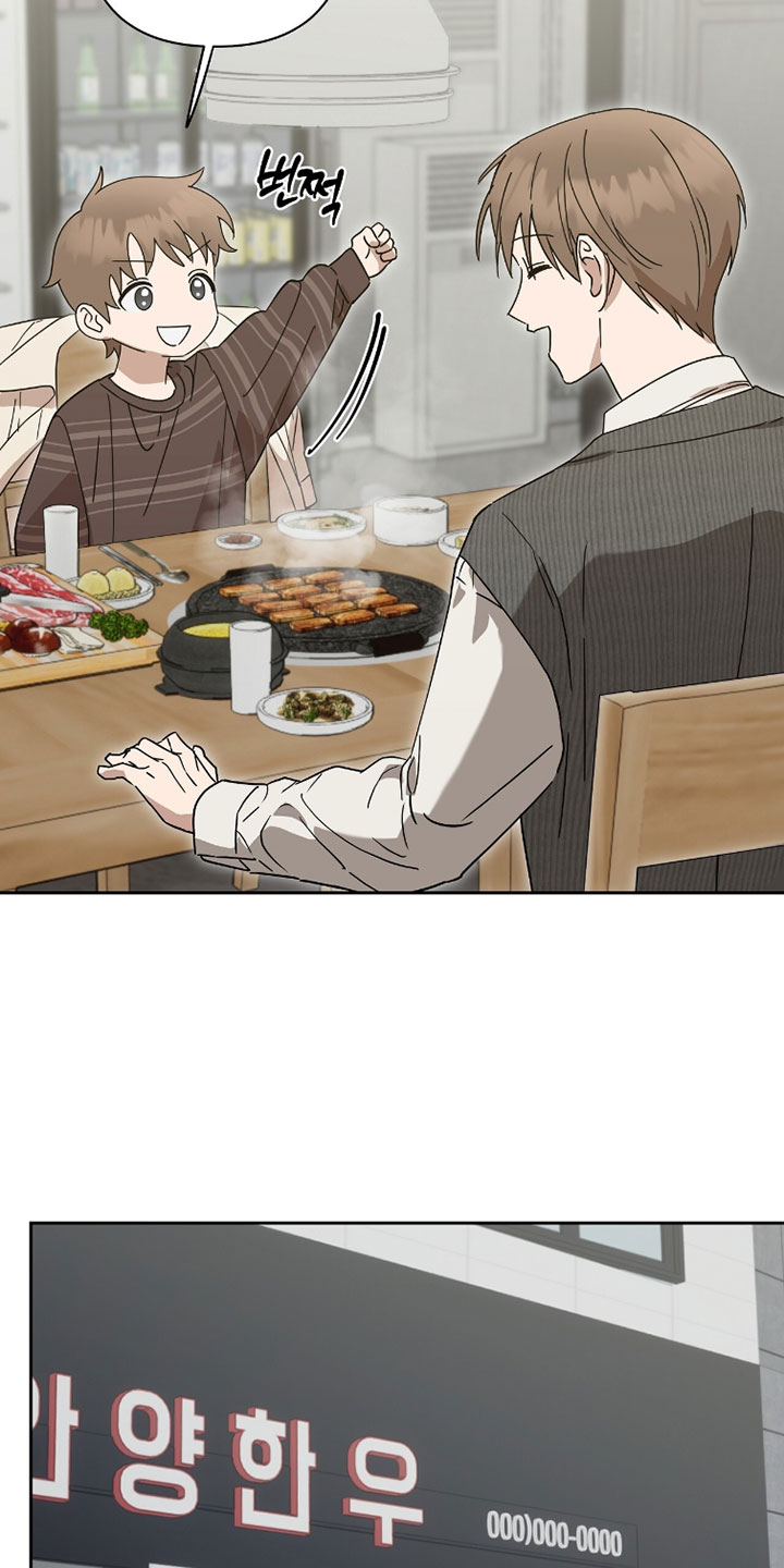 樱雨如初漫画有啥看点漫画,第26章：吃烤肉3图