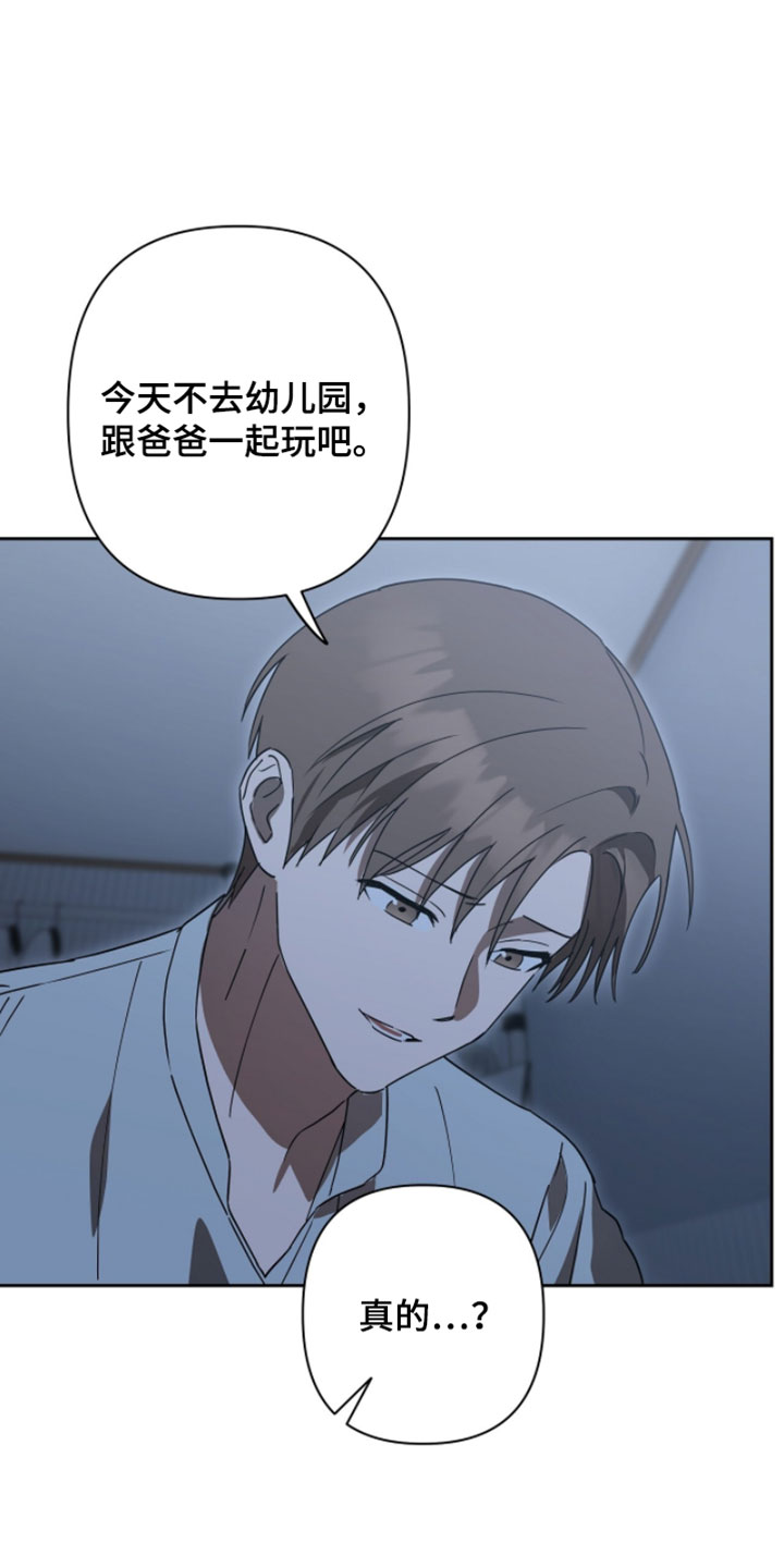 英语入门单词表可打印漫画,第24章：我们回家吧2图