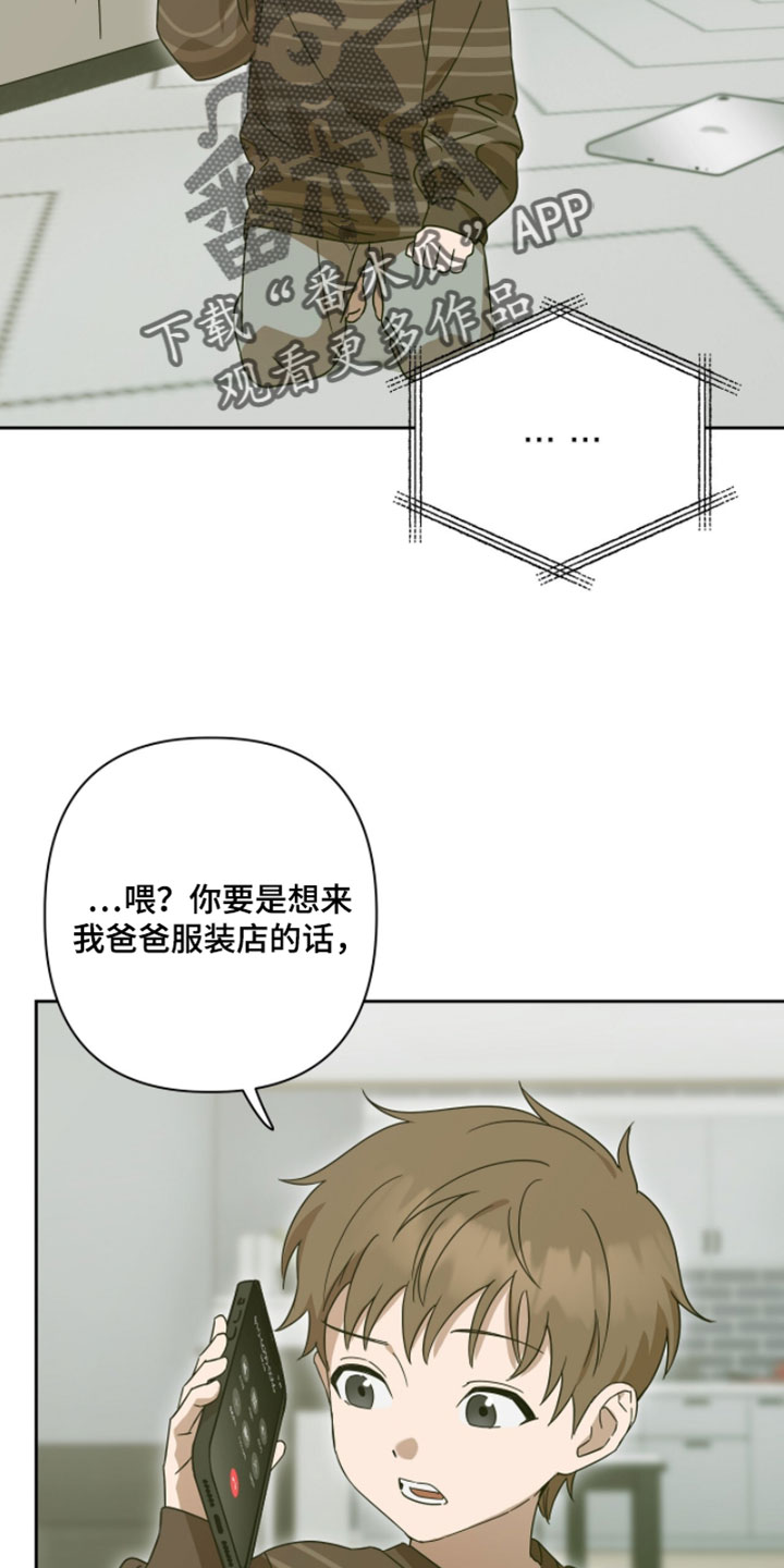 英语软件电脑版漫画,第25章：打电话4图