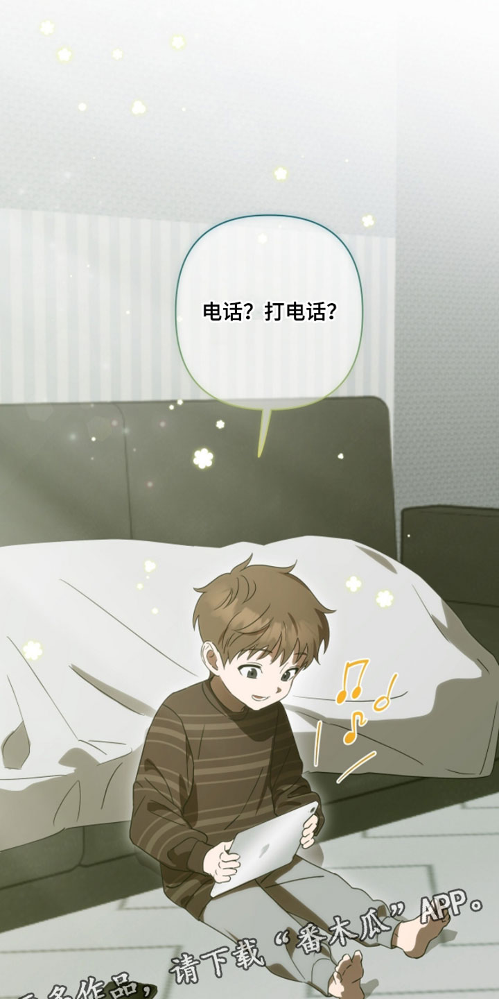 英语软件电脑版漫画,第25章：打电话5图