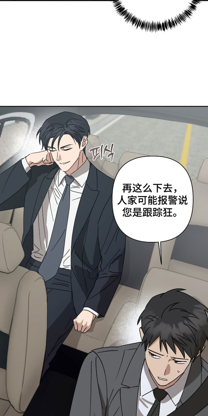 英语如何学习漫画,第28章：按错了1图